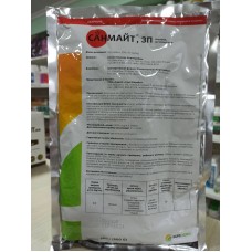 Інсекто-акарицид САНМАЙТ®, ЗП 500 г